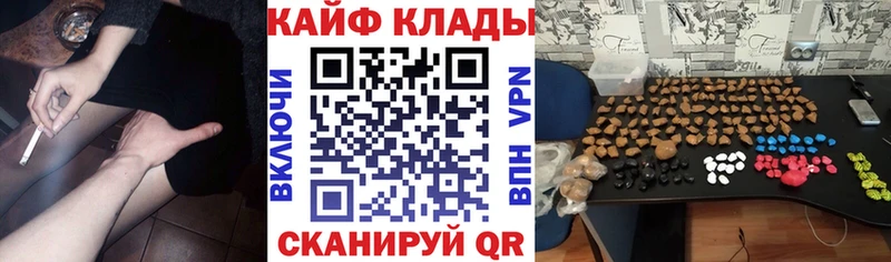 Купить Бакал APVP Кокаин Меф МАРИХУАНА ГАШИШ