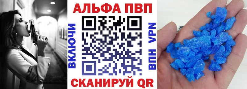 APVP крисы CK  Бакал 
