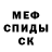 Кетамин ketamine Magdalene Madrigal