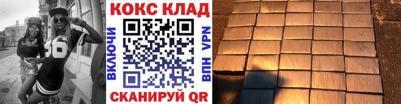 купить наркотик  Бакал  Кокаин VHQ 