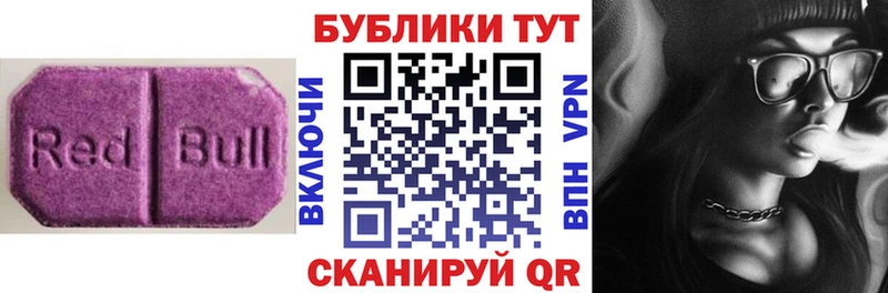 где найти   Бакал  Экстази VHQ 