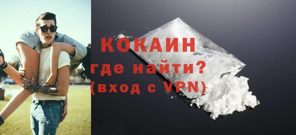 кокаин колумбия Алексин