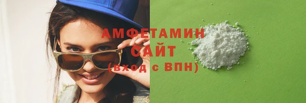 первитин Анива