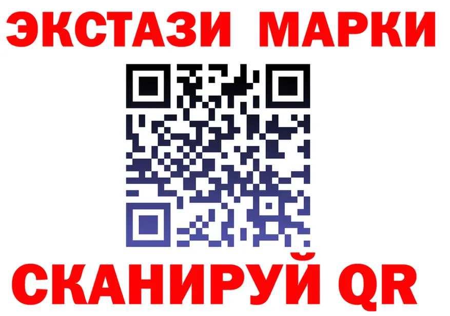 ГАШ Ice-O-Lator ONION площадка MEGA Бакал