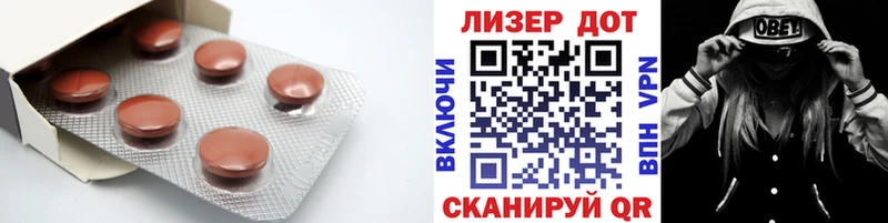 LSD-25 экстази кислота  магазин продажи   Бакал 