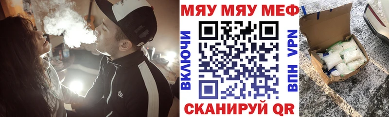 МЕФ мука  Бакал 