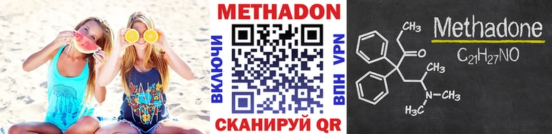 MEGA ссылки  Бакал  МЕТАДОН VHQ 
